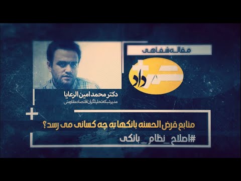 کدام بانکها وام ازدواج دوم میدهند